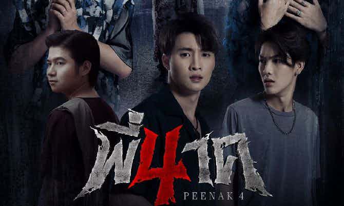 +ดู~หนัง Pee Nak 4 | พี่นาค 4 (2024) เต็มเรื่อง [WHD 1080p] พากย์ไทย